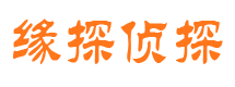 向阳市私家侦探